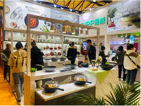 與gipp居派相約上海日用百貨博覽會(huì)，共赴春日生活美學(xué)盛宴