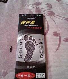 法行斯派包不臭鞋墊 誠(chéng)征北京總代理，開(kāi)啟健康生活新篇章